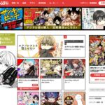 徹底解説！キャリア決済を使って週刊少年ジャンプを購入する方法