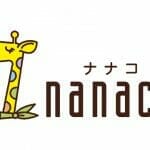 nanaco(ナナコ)ポイント買取で即日現金化