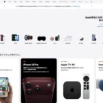Appleギフトカード使用済み・無効エラーの対処法について