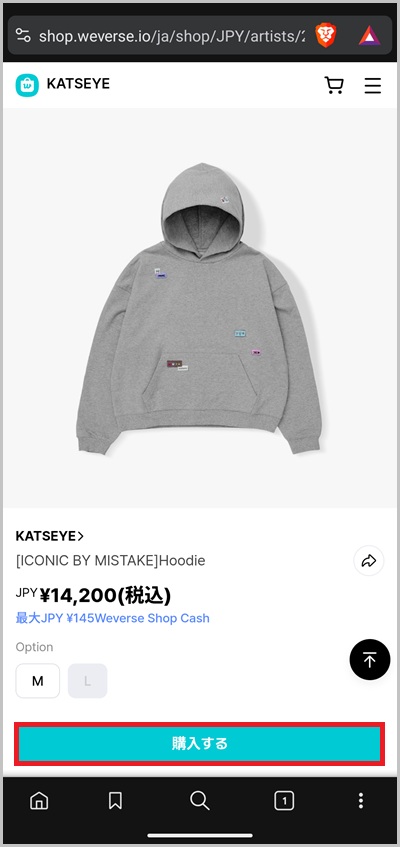 キャリア決済を使ったWeverse Shopの支払い手順1