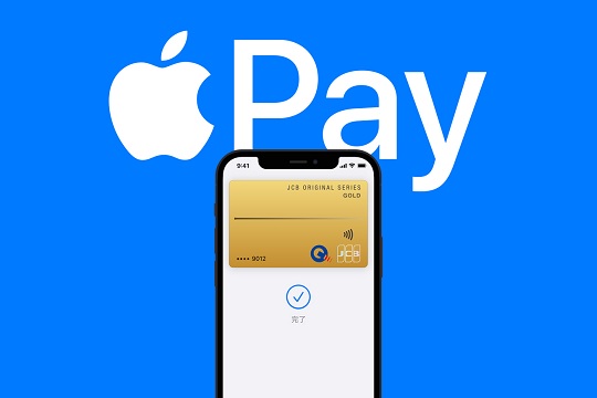 Apple Pay（アップルペイ）の支払い方法にキャリア決済を利用する裏技公開