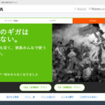 現金化できる？BB.exciteモバイルの携帯キャリア決済現金化事情