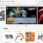 プレミアムバンダイの支払い方法にキャリア決済を活用する全手順