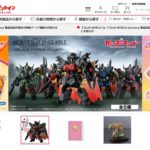 使いすぎを防ぐ！バンダイガシャポンオンラインの支払い方法はキャリア決済一択