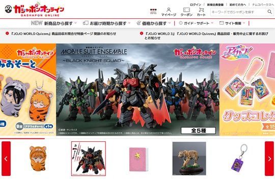 使いすぎを防ぐ！バンダイガシャポンオンラインの支払い方法はキャリア決済一択