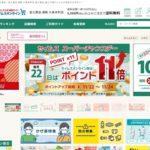 セイムスオンラインの支払いにキャリア決済を活用する方法